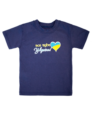 Дитяча футболка "Все буде Україна!" 1948-13-005 фото